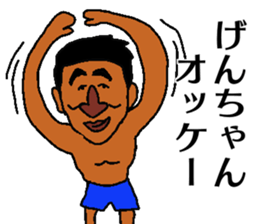 GEN in carib sticker #13431001