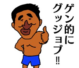 GEN in carib sticker #13431002