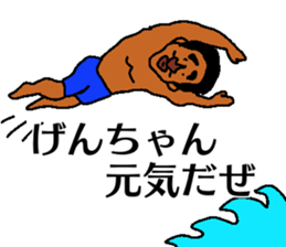 GEN in carib sticker #13431003