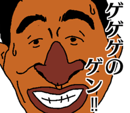 GEN in carib sticker #13431004