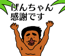 GEN in carib sticker #13431008