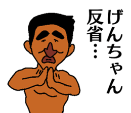 GEN in carib sticker #13431009