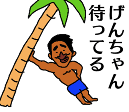 GEN in carib sticker #13431010