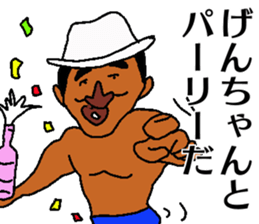 GEN in carib sticker #13431012