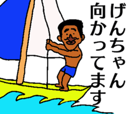 GEN in carib sticker #13431014