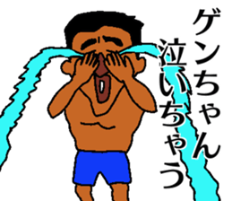 GEN in carib sticker #13431015