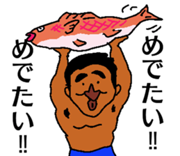 GEN in carib sticker #13431016