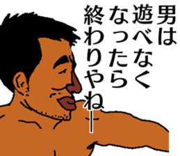 GEN in carib sticker #13431025