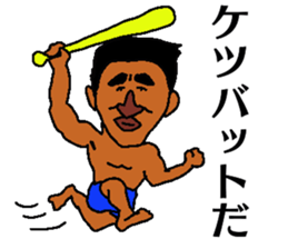 GEN in carib sticker #13431027