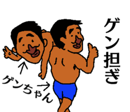 GEN in carib sticker #13431028