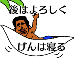 GEN in carib sticker #13431029