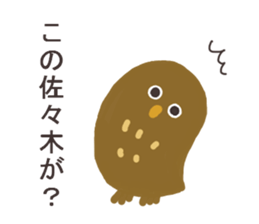 Mr.Sasaki usually uses it. sticker #13431037