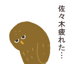 Mr.Sasaki usually uses it. sticker #13431063