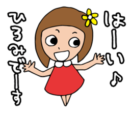 I'm hiromi 2 sticker #13431158