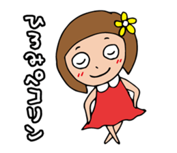 I'm hiromi 2 sticker #13431163