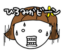 I'm hiromi 2 sticker #13431164