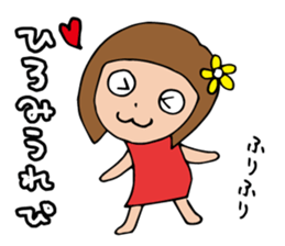 I'm hiromi 2 sticker #13431165