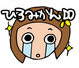 I'm hiromi 2 sticker #13431167