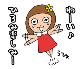 I'm hiromi 2 sticker #13431170