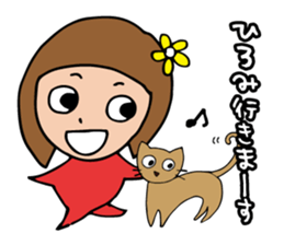 I'm hiromi 2 sticker #13431171