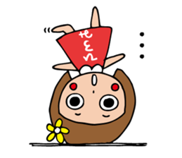 I'm hiromi 2 sticker #13431174