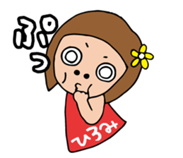 I'm hiromi 2 sticker #13431175