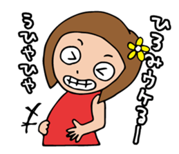 I'm hiromi 2 sticker #13431176