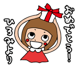 I'm hiromi 2 sticker #13431178