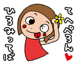 I'm hiromi 2 sticker #13431179