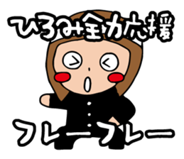 I'm hiromi 2 sticker #13431180