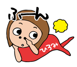 I'm hiromi 2 sticker #13431181