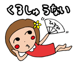 I'm hiromi 2 sticker #13431186