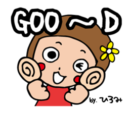 I'm hiromi 2 sticker #13431189