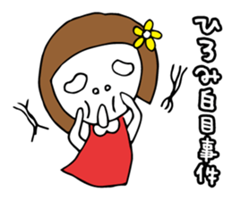 I'm hiromi 2 sticker #13431191