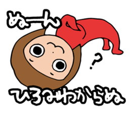 I'm hiromi 2 sticker #13431192