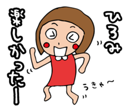 I'm hiromi 2 sticker #13431193