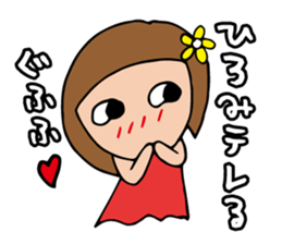 I'm hiromi 2 sticker #13431194