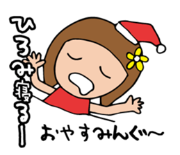 I'm hiromi 2 sticker #13431197