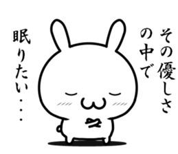 I already love you sticker #13431479