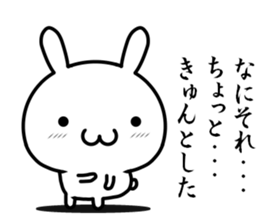 I already love you sticker #13431482