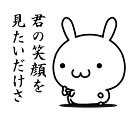 I already love you sticker #13431484