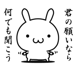 I already love you sticker #13431486