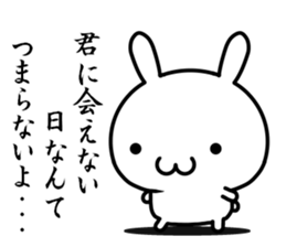 I already love you sticker #13431487