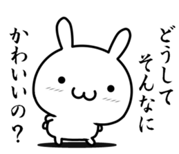 I already love you sticker #13431489