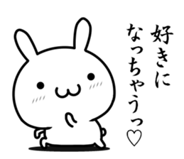 I already love you sticker #13431492