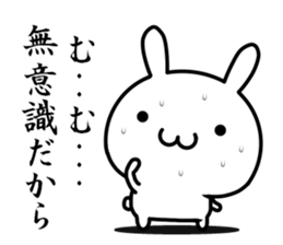 I already love you sticker #13431493