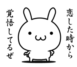 I already love you sticker #13431495