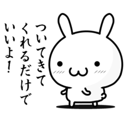 I already love you sticker #13431496