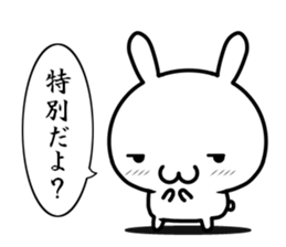 I already love you sticker #13431497