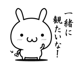 I already love you sticker #13431499